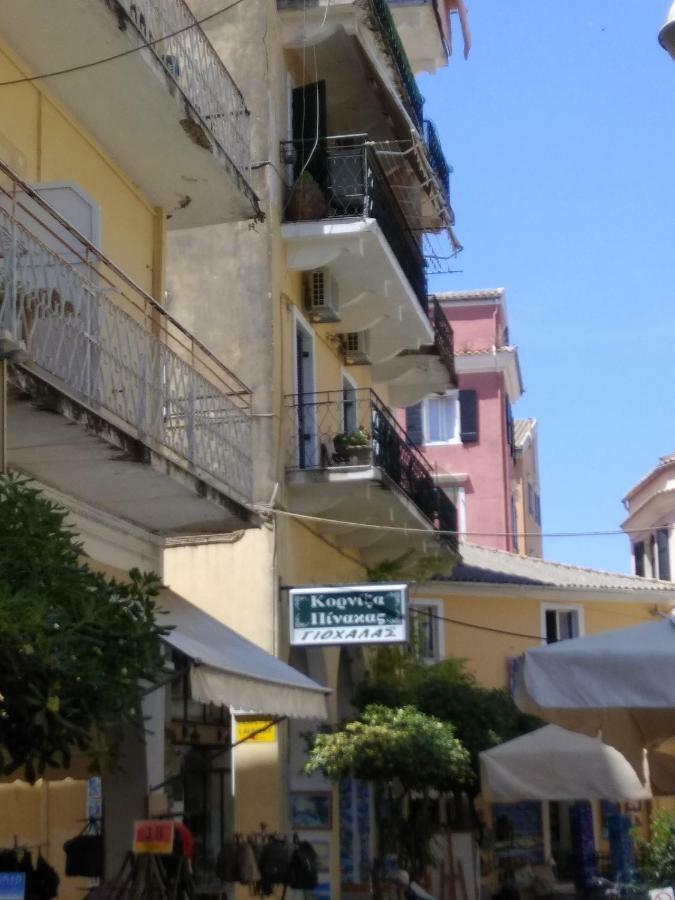 Marlera Corfu Old Town Apt Ngoại thất bức ảnh